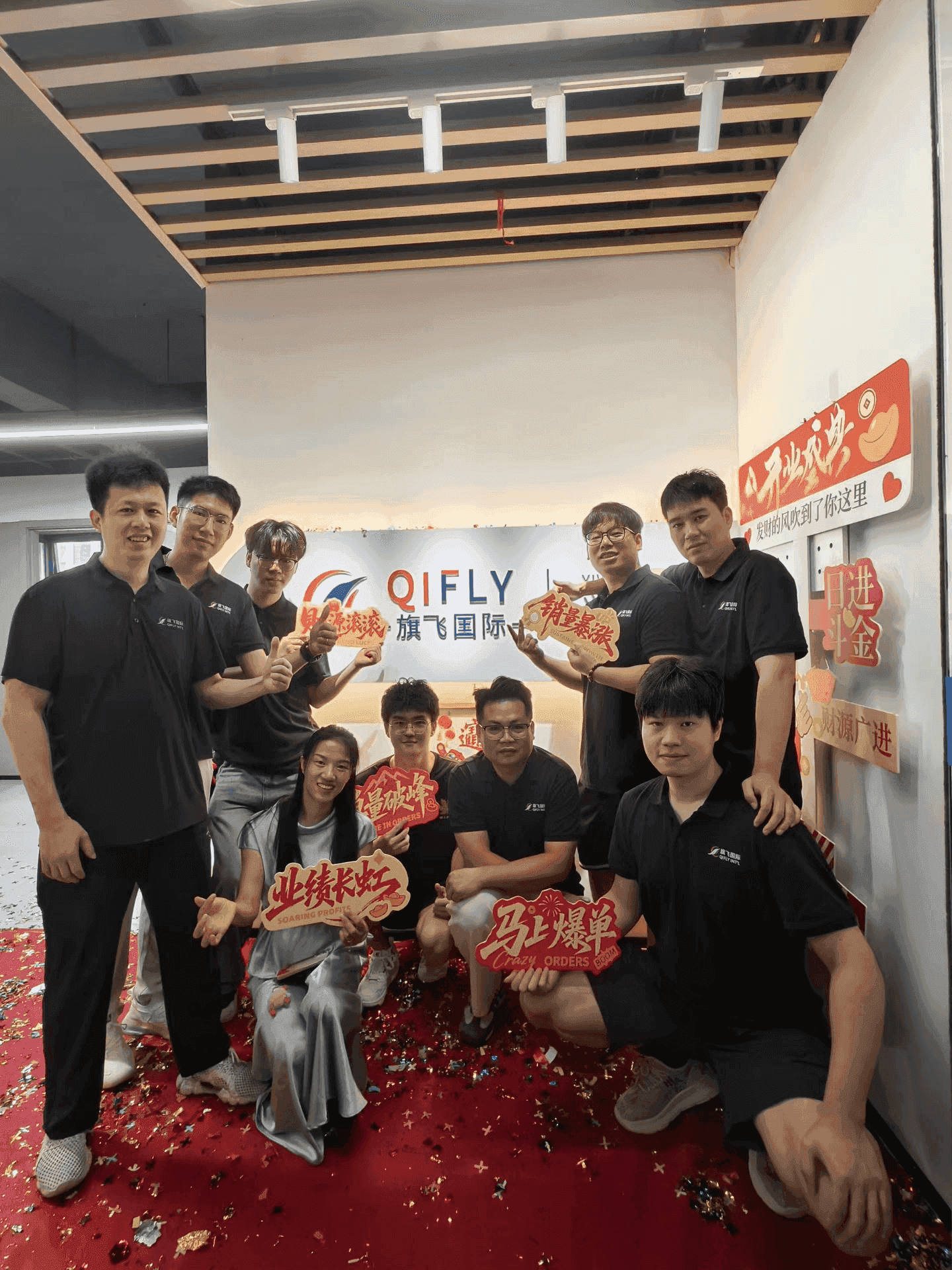 QIFLY Yiwu office and logistics team