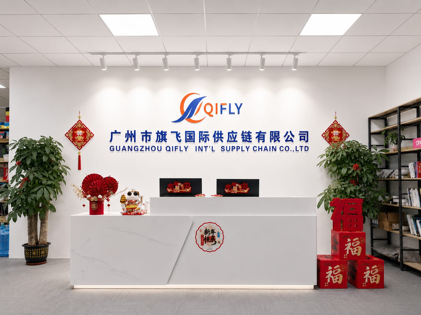 QIFLY office